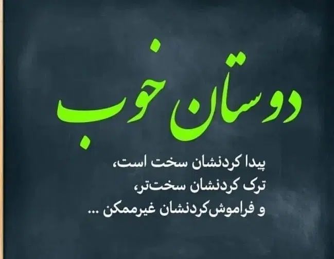 سلام|فعالیت داوطلبانه|تهران, امام زاده عبدالله|دیوار