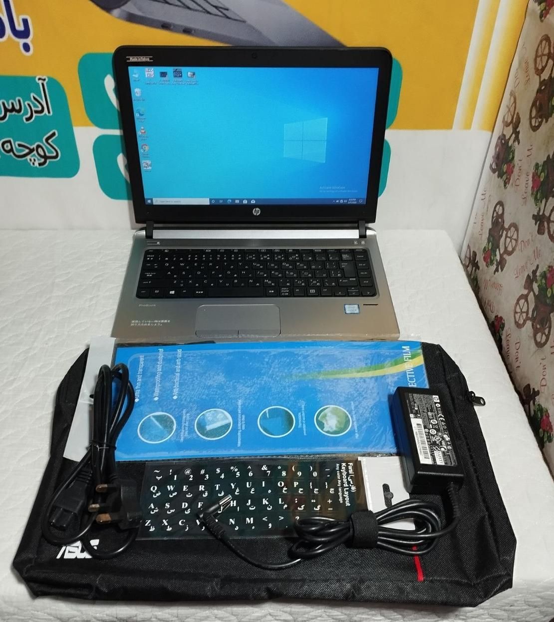 مارک hp i3 نسل 6 با لوازم های لازم|رایانه همراه|سراوان, |دیوار