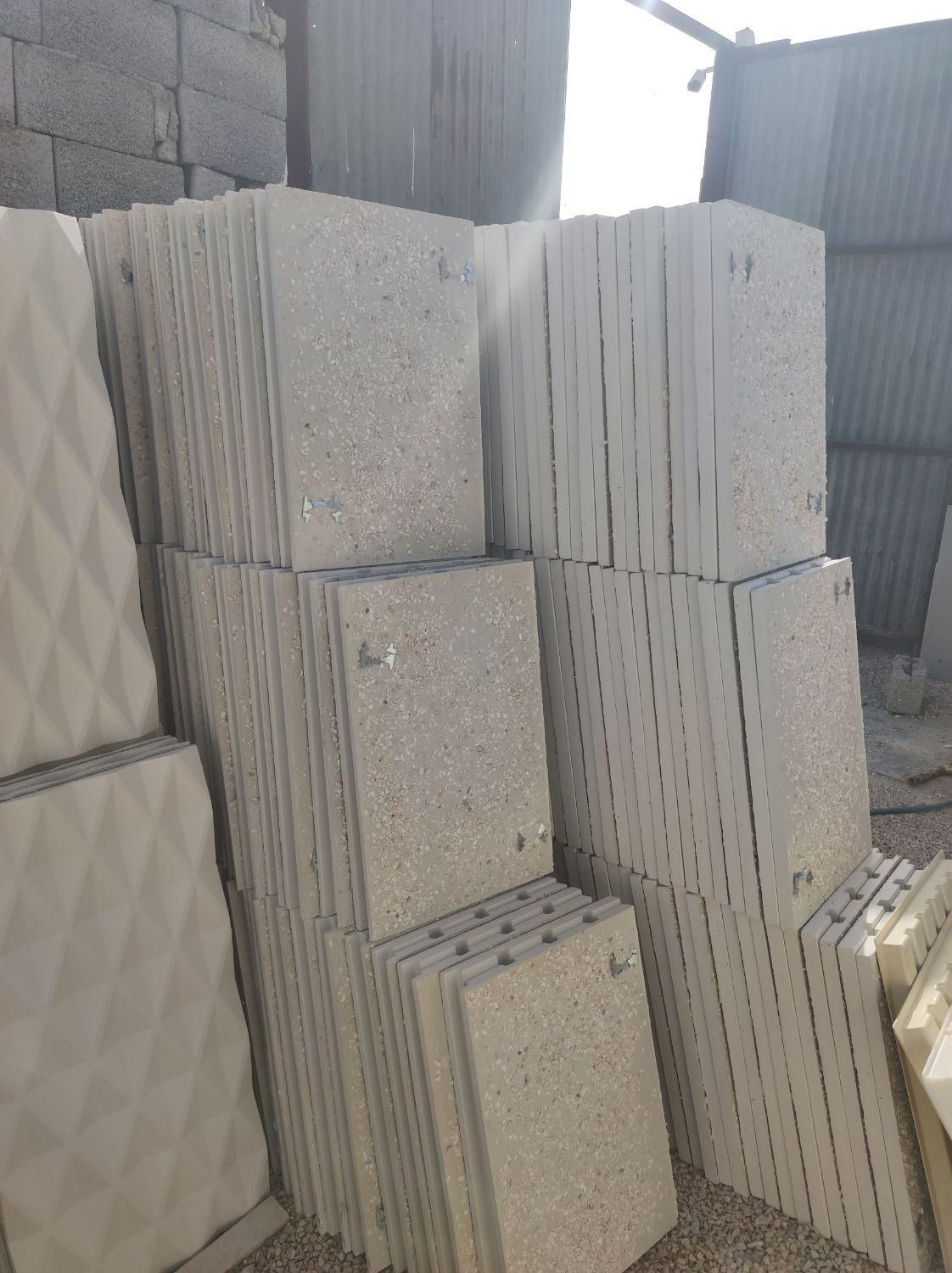 کارگاه تولیدی قطعات بتنی|استخدام معماری، عمران و ساختمانی|خمینی‌شهر, |دیوار