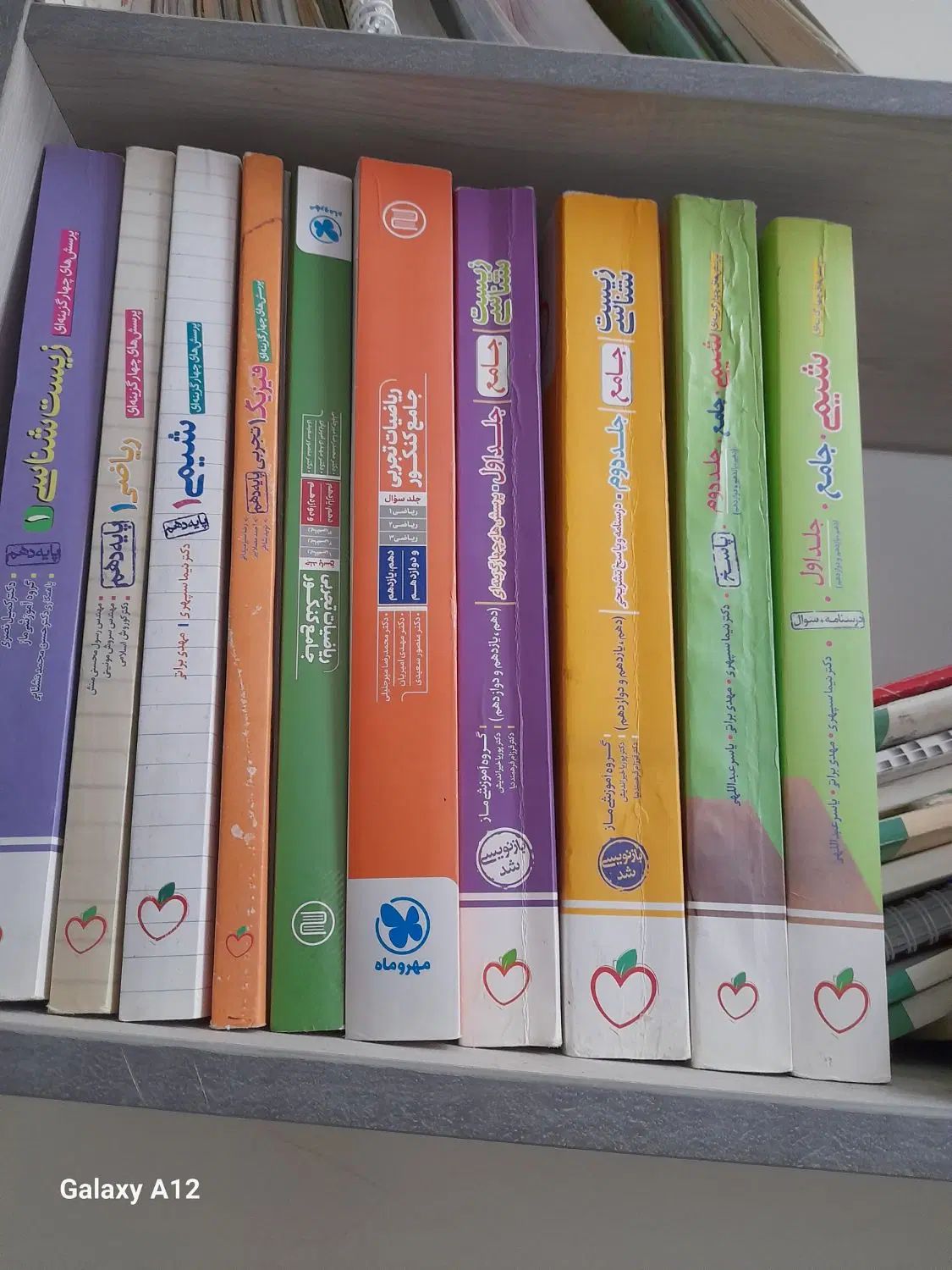کتابهای کنکور تجربی و کتابهای سه سال دبیرستان|کتاب و مجله آموزشی|تهران, نظام‌آباد|دیوار