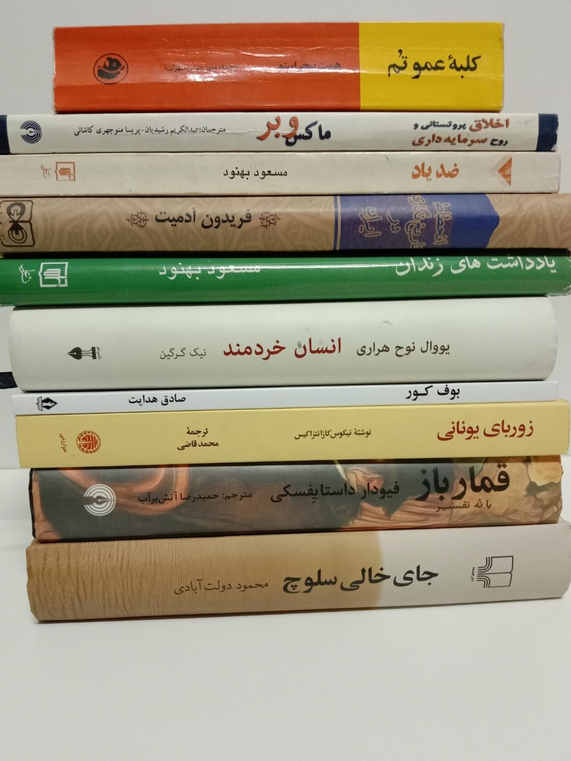 فروش ادبی روانشناسی مدیریت اقتصاد تاریخی فلسفی|کتاب و مجله ادبی|تهران, فلسطین (میدان انقلاب)|دیوار