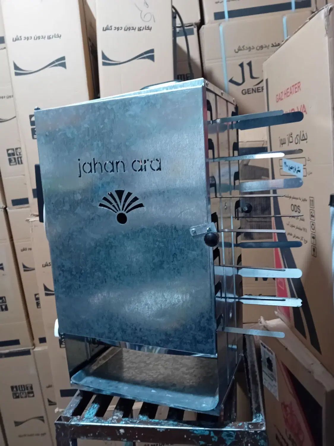 کباب پز ۱۴سیخ جهان آرا موتوردار بدون دود آپارتمانی|اجاق گاز و لوازم برقی پخت‌وپز|تهران, بازار|دیوار