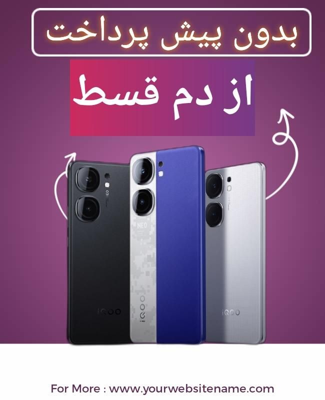 اپل iPhone 15 Pro Max ۵۱۲ 13 14 16 // //|موبایل|تهران, بهاران|دیوار