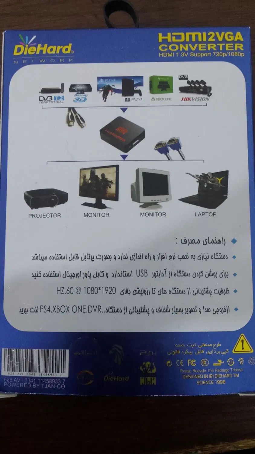 تبدیل کابل HDMl به VGA کامپیوتر|قطعات و لوازم جانبی رایانه|مشهد, کشف|دیوار