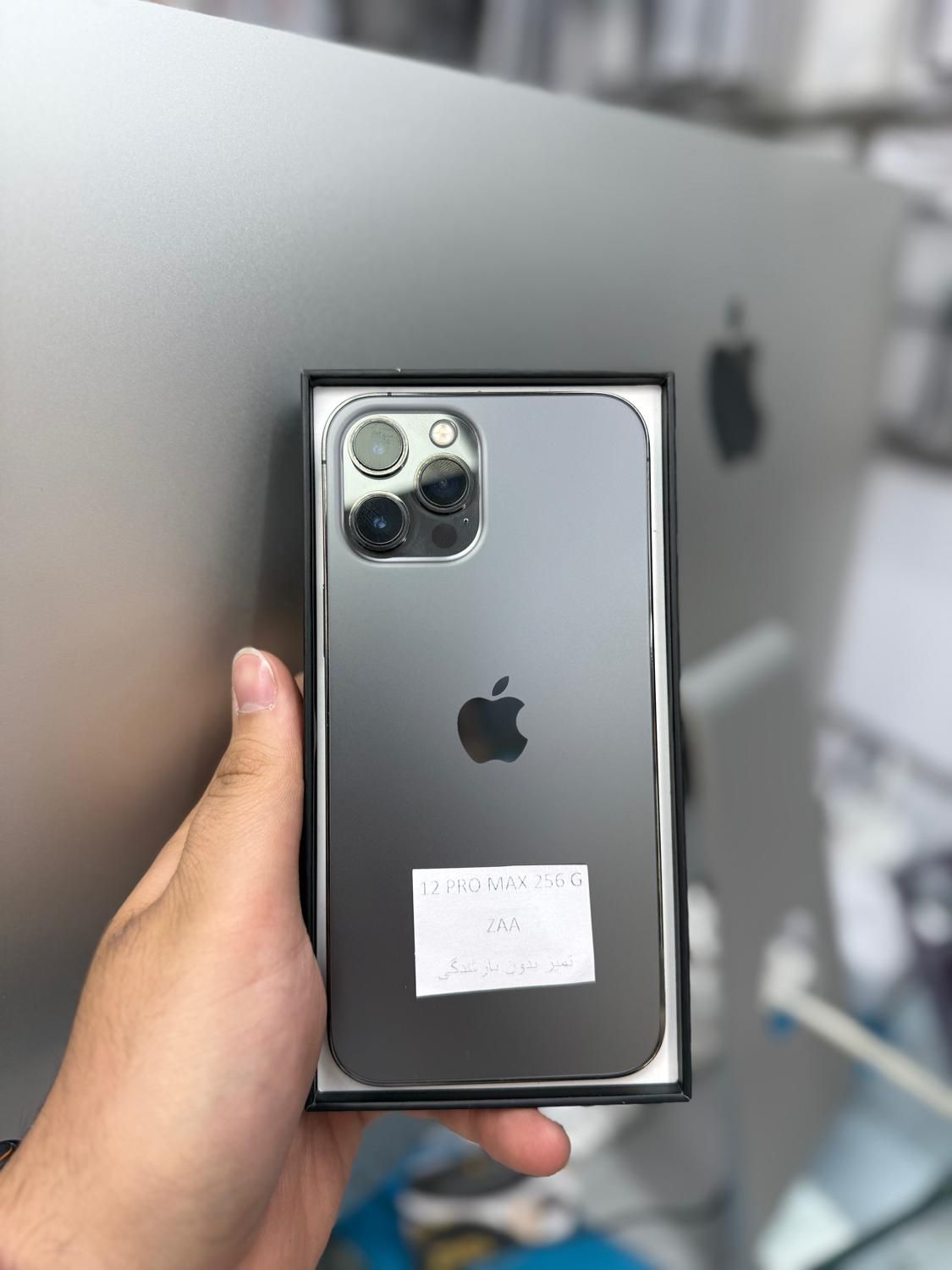 اپل iPhone 12 Pro Max با حافظهٔ ۲۵۶ گیگابایت|موبایل|تهران, هفت حوض|دیوار