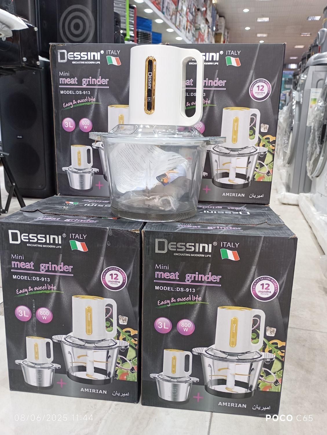 خردکن غذاساز دسینی DESSINI913 با ارسال 6تیغه خردکن|خردکن، آسیاب، غذاساز|مشهد, شهید آوینی|دیوار