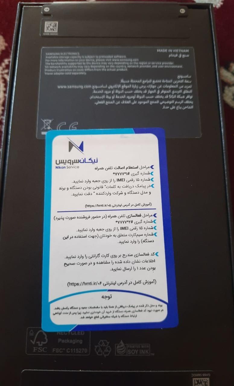 گوشی سامسونگ مدل s 24 fe رنگ مشکی|موبایل|مرودشت, رودبال|دیوار