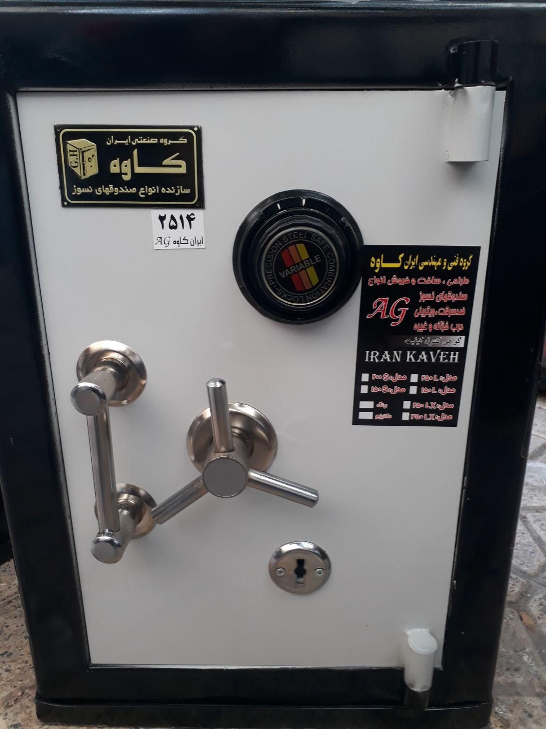 فروشگاه و انبارگاوصندوق فروشی (مستقیم وبدون واسطه)|خدمات پیشه و مهارت|اردبیل, |دیوار