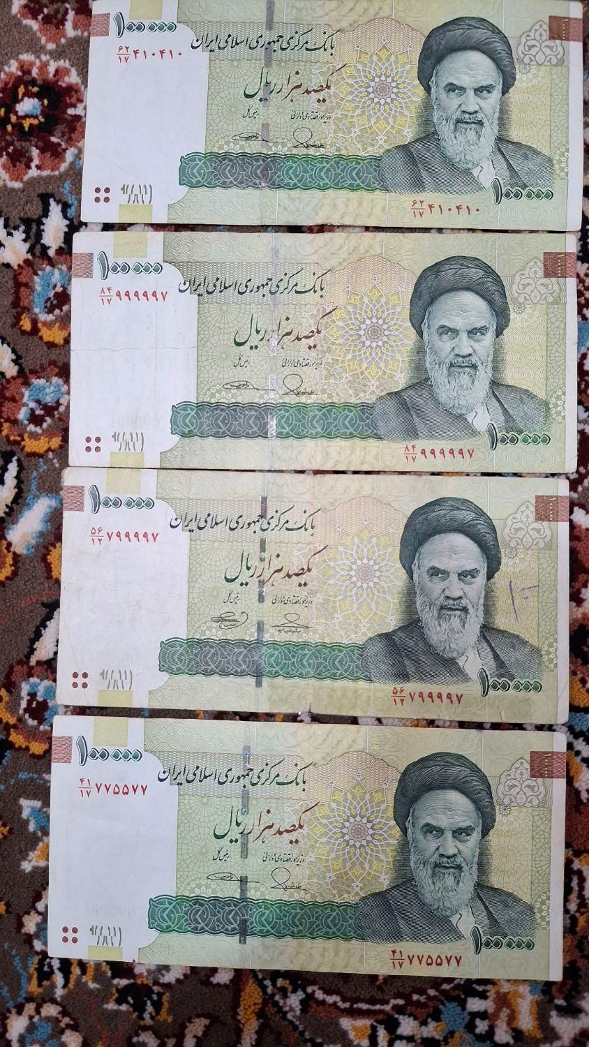 اسکناس نیمه رند و دوقلو|کلکسیون سکه، تمبر، اسکناس|اصفهان, خانه اصفهان|دیوار
