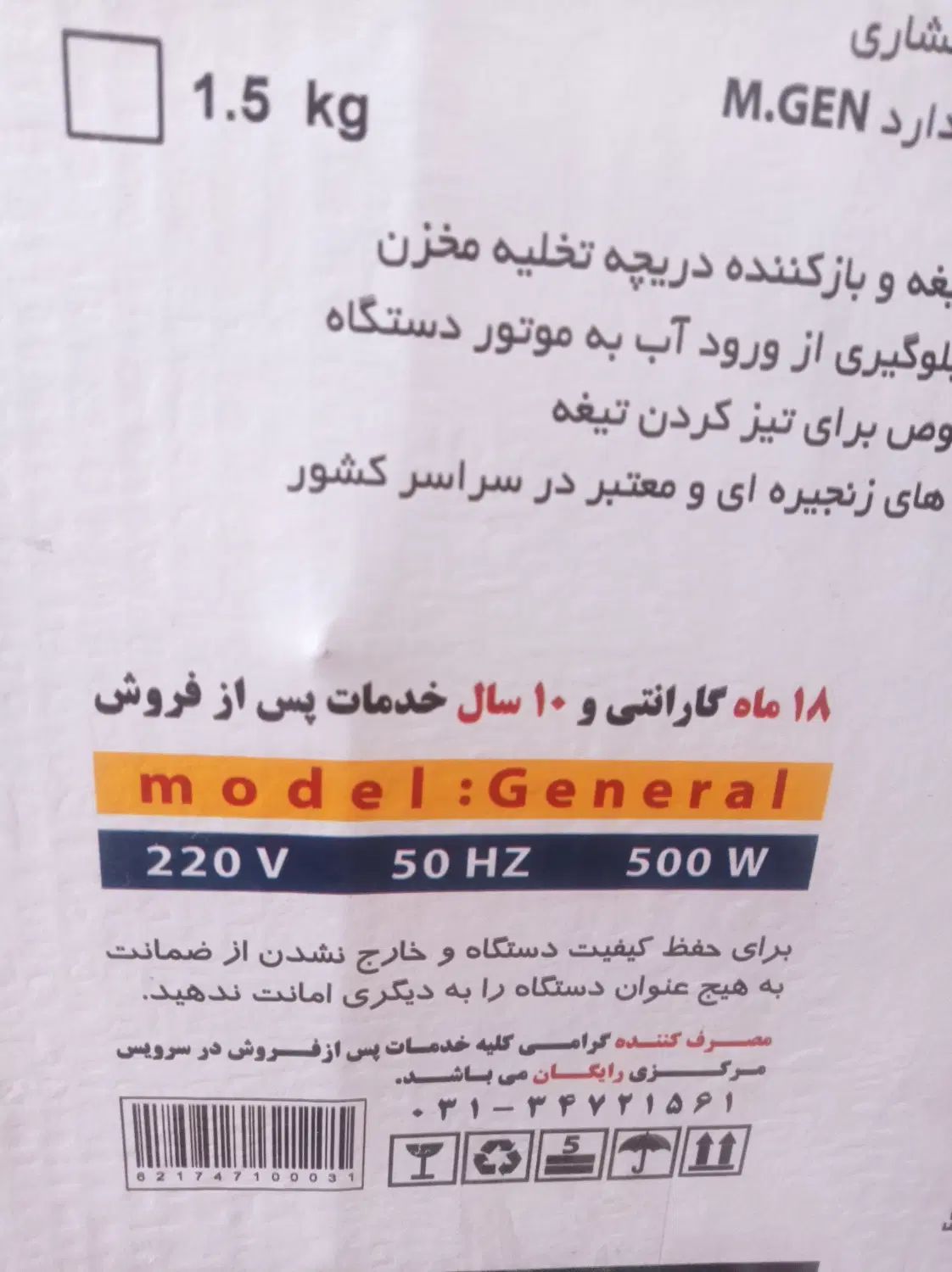 سبزی خرد کن|خردکن، آسیاب، غذاساز|مشهد, توس (بلوار توس)|دیوار