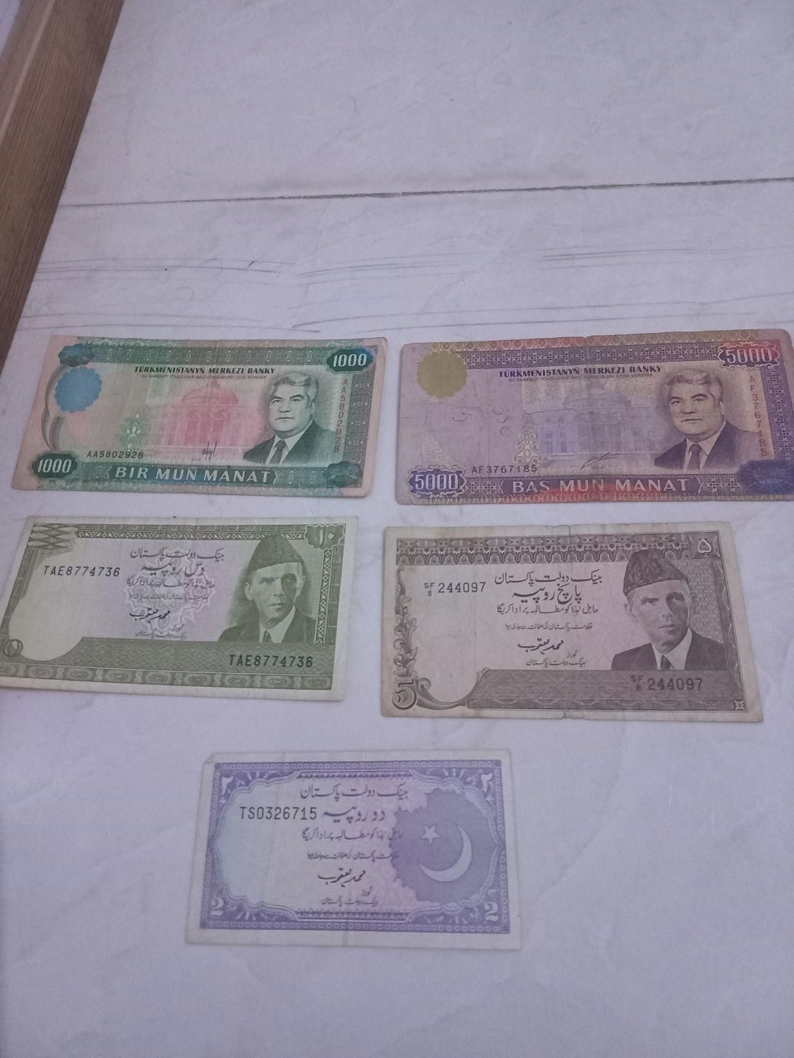 پول و تمرهای قدیمی پهلوی و پاکستان و ترکمنستان|کلکسیون سکه، تمبر، اسکناس|قزوین, |دیوار