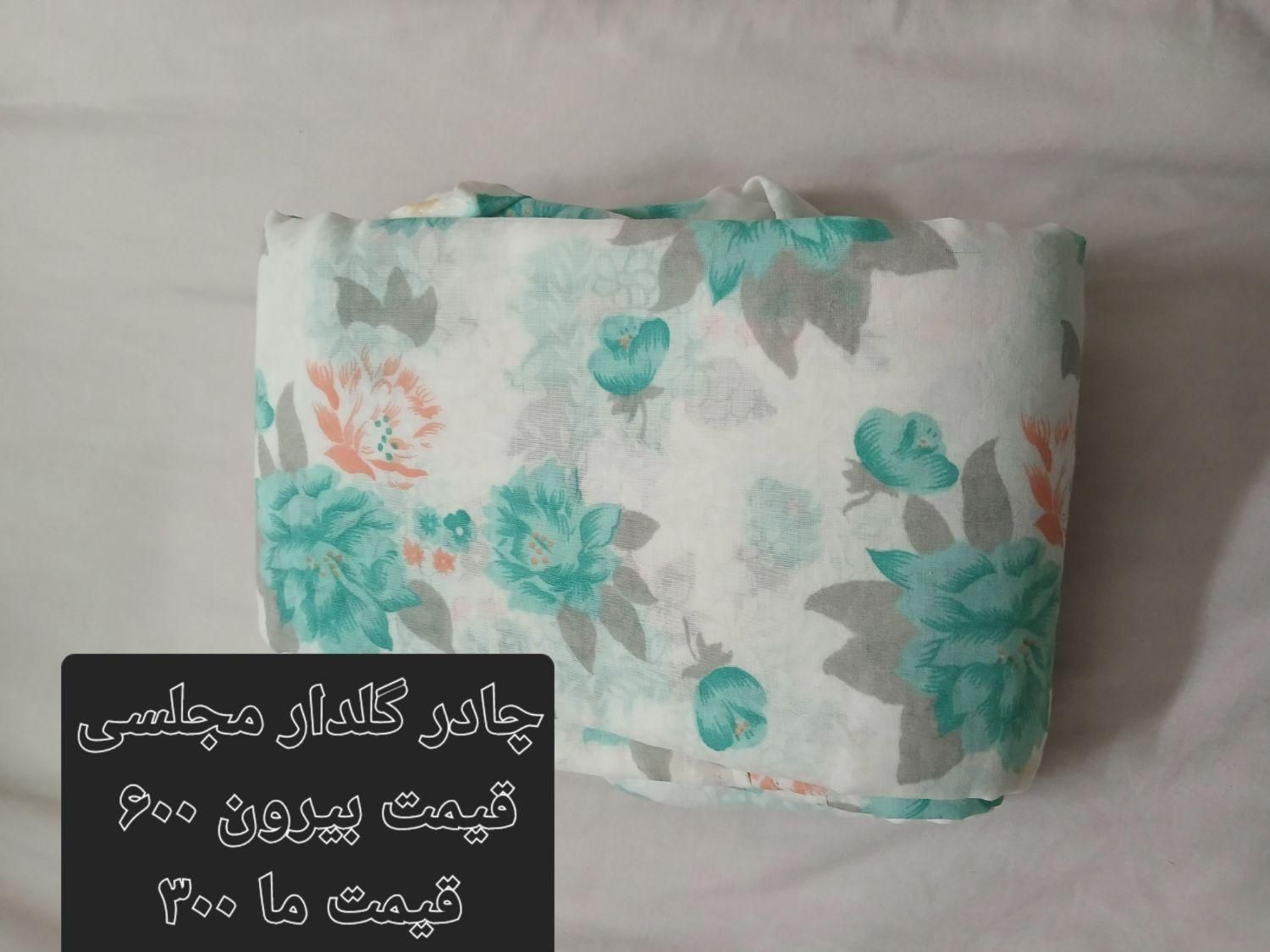 سه قواره چادر|لباس|تهران, اوقاف|دیوار
