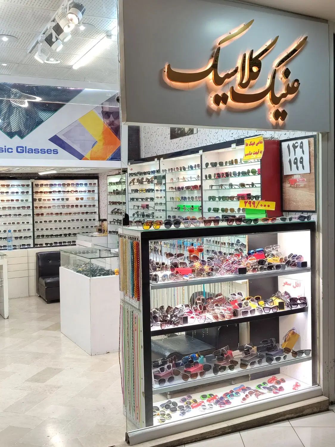 واگذاری عینک آفتابی|اجارهٔ مغازه و غرفه|مشهد, سپاد|دیوار