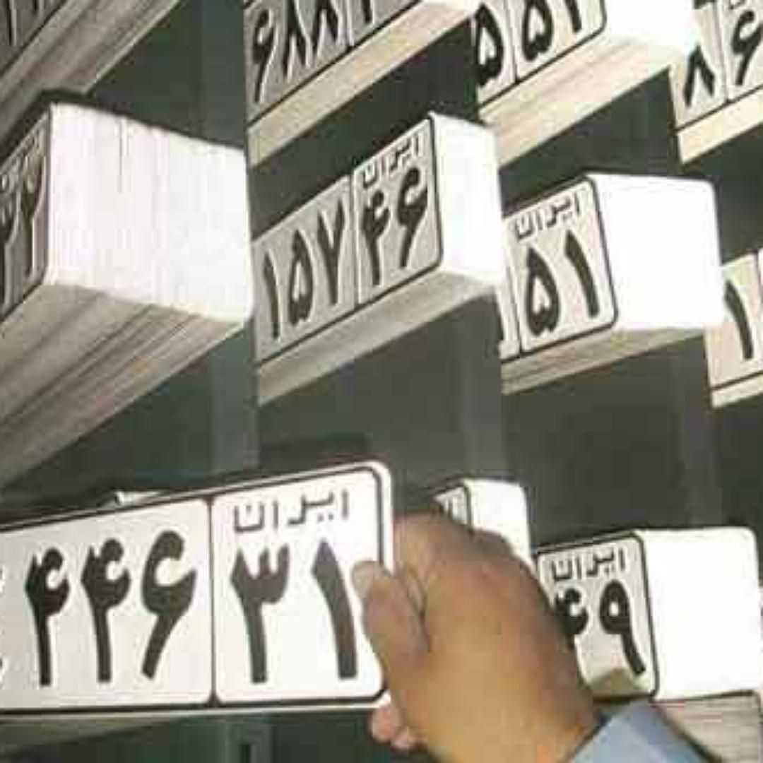 نوبت تعویض پلاک موتور سیکلت سواری وانت سنگین|خدمات رایانه‌ای و موبایل|شیراز, باغ تخت|دیوار