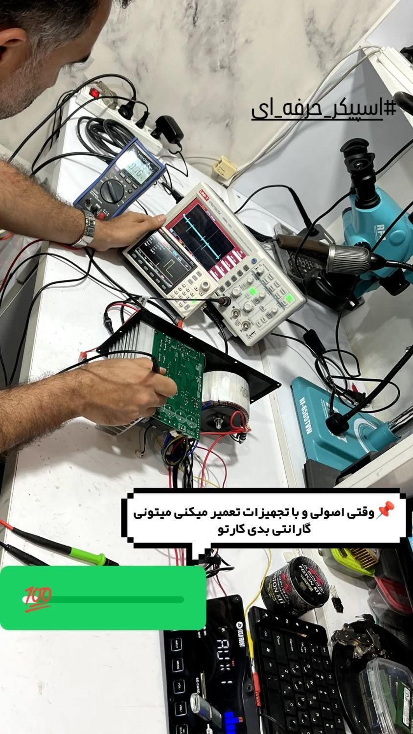 تعمیر فروش و ارتقا لپ‌تاپ و کامپیوتر با گارانتی|خدمات رایانه‌ای و موبایل|رستمکلا, |دیوار