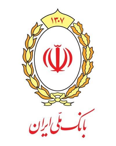 وام بانک ملی|خدمات مالی، حسابداری، بیمه|نیریز, |دیوار