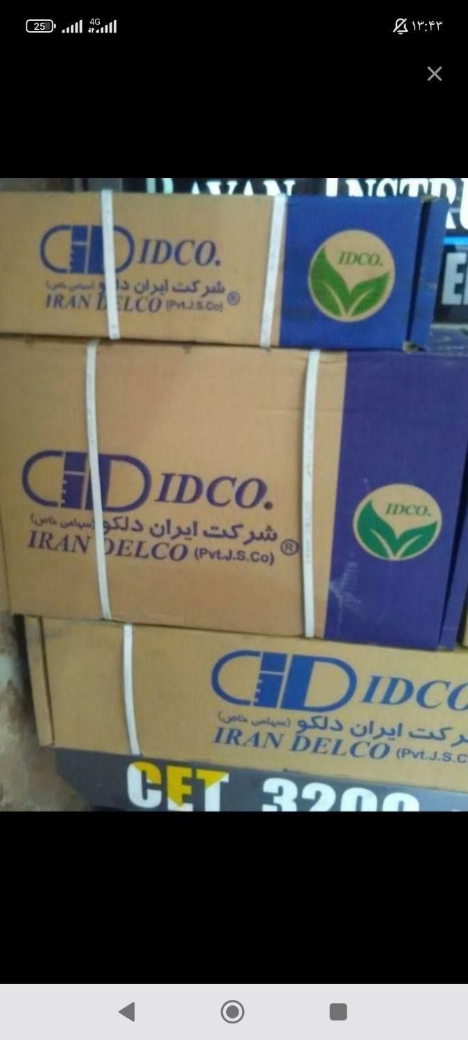 کاتالیزور ایران دلکو کاتالیست اگزوز منبع عقب|قطعات یدکی و لوازم جانبی|تهران, افسریه شمالی|دیوار