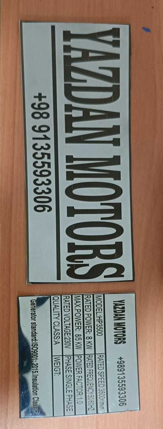 خدمات حکاکی وبرش لیزر فایبر|خدمات پیشه و مهارت|اصفهان, گورت|دیوار