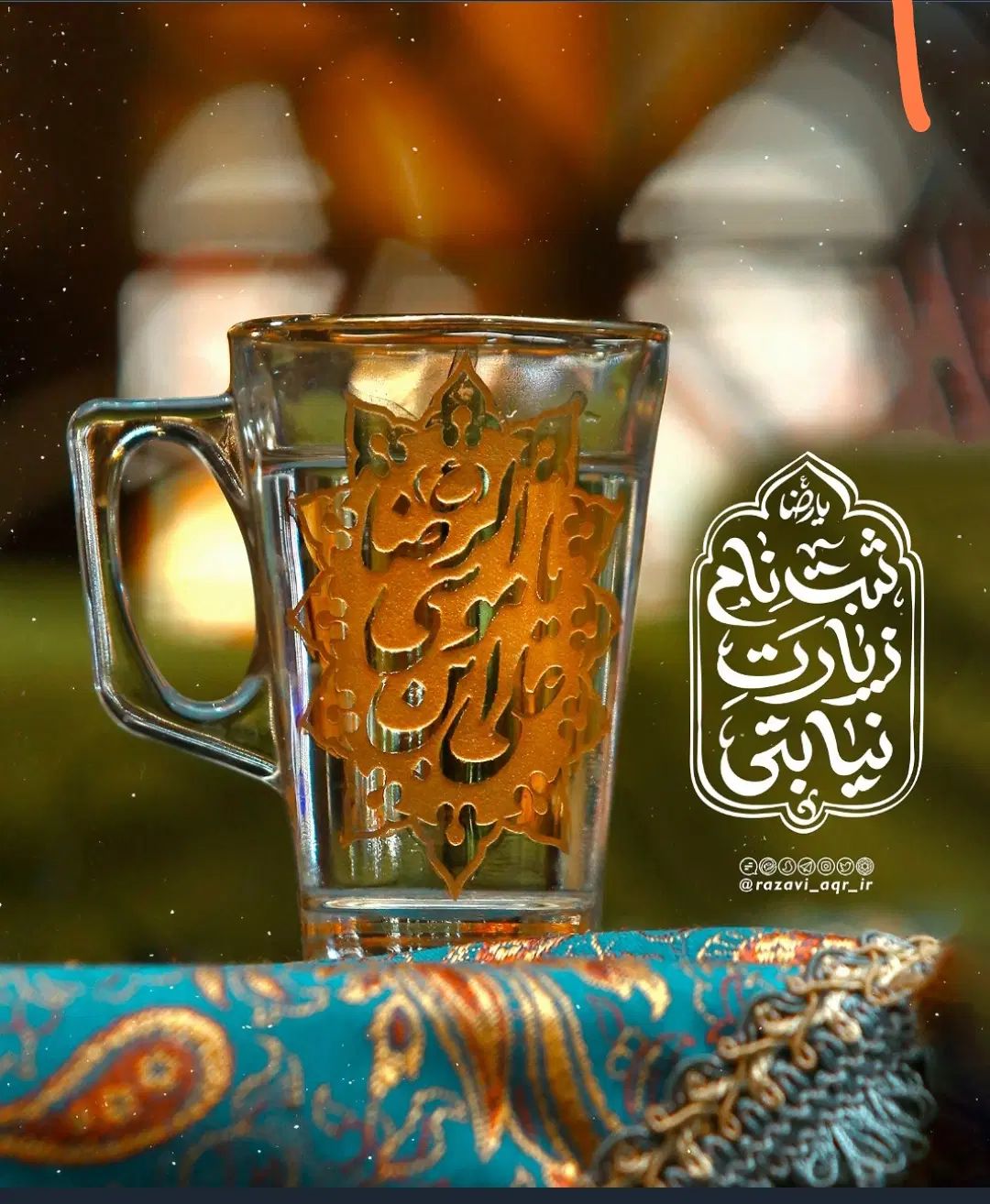مشـهد//+تکتا گشت، تجربه‌ای متفاوت در سفر|تور و چارتر|اصفهان, شیخ اشراق|دیوار