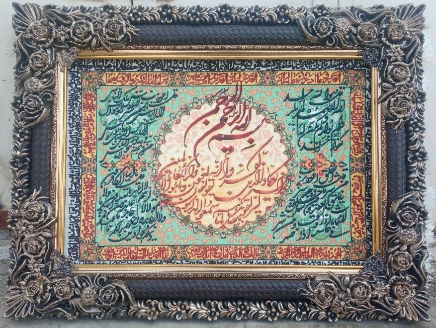 آیه شریفه4قل وانیکادریزبافت1500شانه تبریزتابلوفرش|تابلو، نقاشی، عکس|شیراز, یخ سازی|دیوار