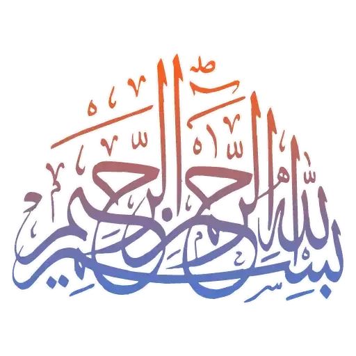 مغازه وملک تجاری مسکونی بر خیابان اصلی بهشتی|فروش مغازه و غرفه|کامیاران, |دیوار