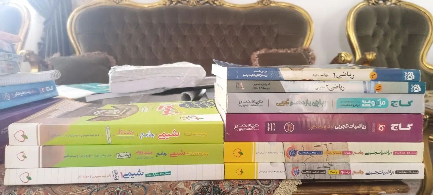 مجموعه پک شب امتحان (یا دهم  تجربی)سه سطحی قلم چی|کتاب و مجله آموزشی|بندر انزلی, کوی بهار|دیوار