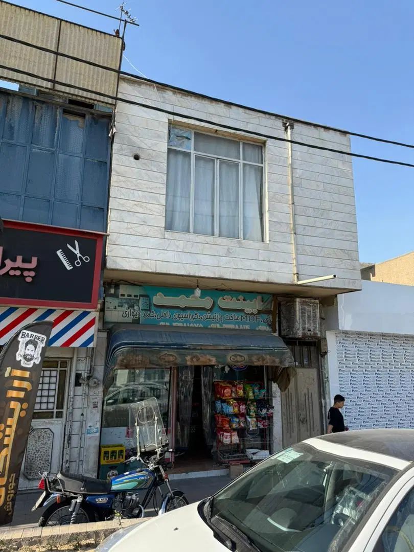 خانه و مغازه در امامزاده حسن|فروش خانه و ویلا|تهران, آذری|دیوار