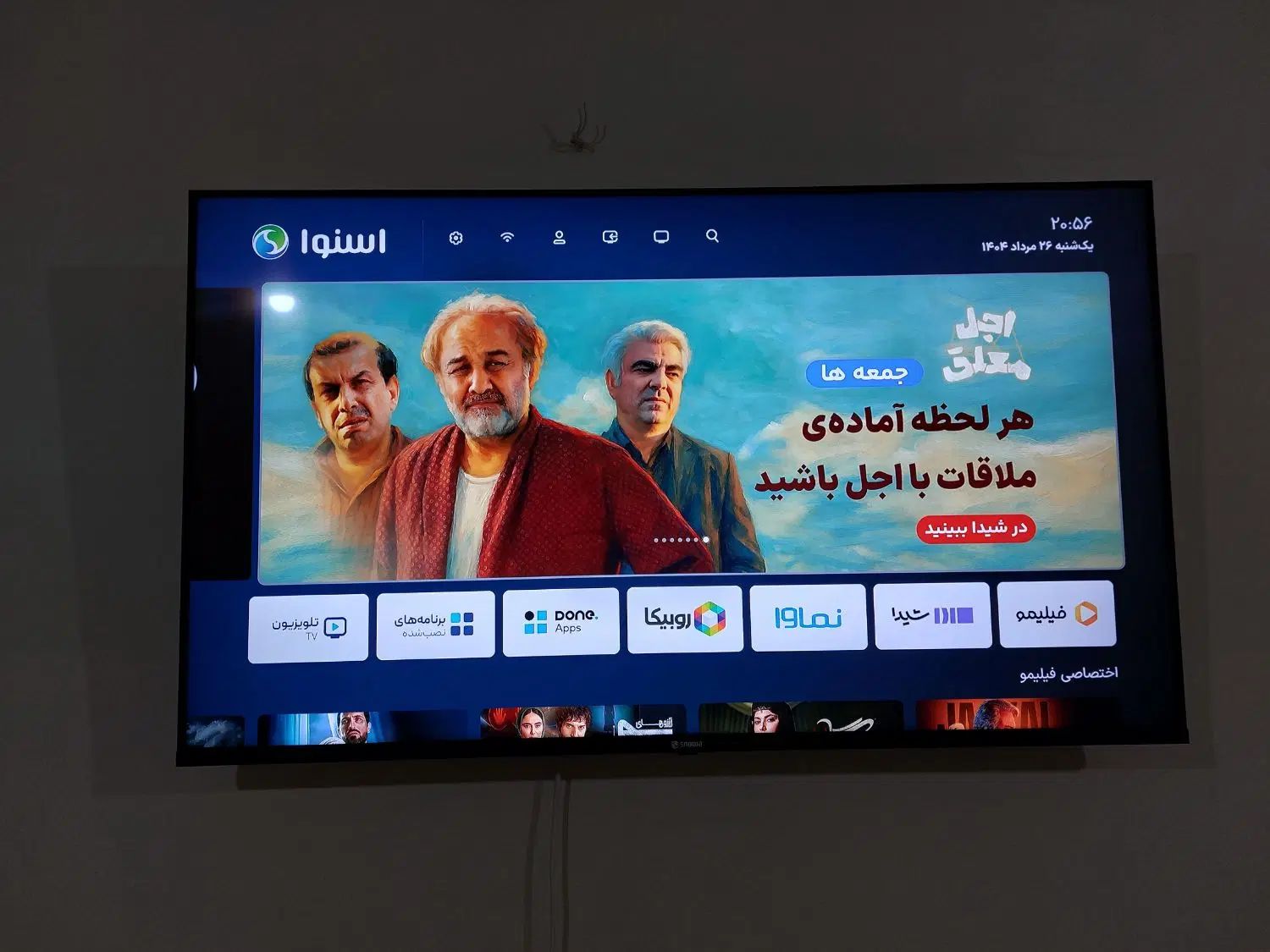 تلویزیون ۵۵ اینچ اسنوا، نو، پلمپ|تلویزیون و پروژکتور|مشهد, دریادل|دیوار