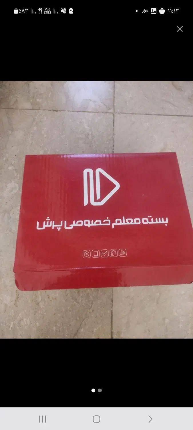 مجموعه آموزشی پرش پنجم و ششم|خدمات آموزشی|تهران, مشیریه|دیوار