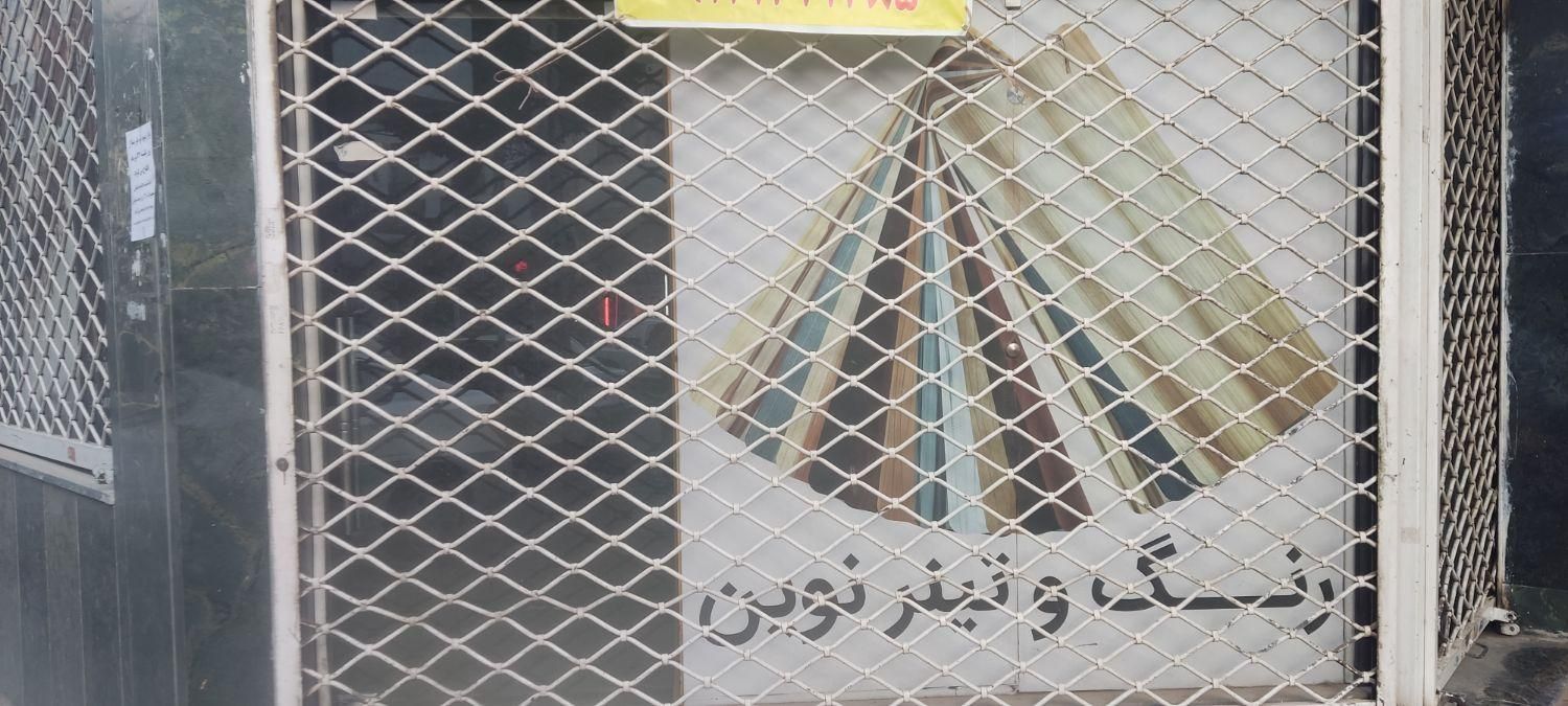 اجاره مغازه ۵۰ متری در ابراهیم‌آباد|اجارهٔ مغازه و غرفه|تهران, یافت آباد شمالی|دیوار
