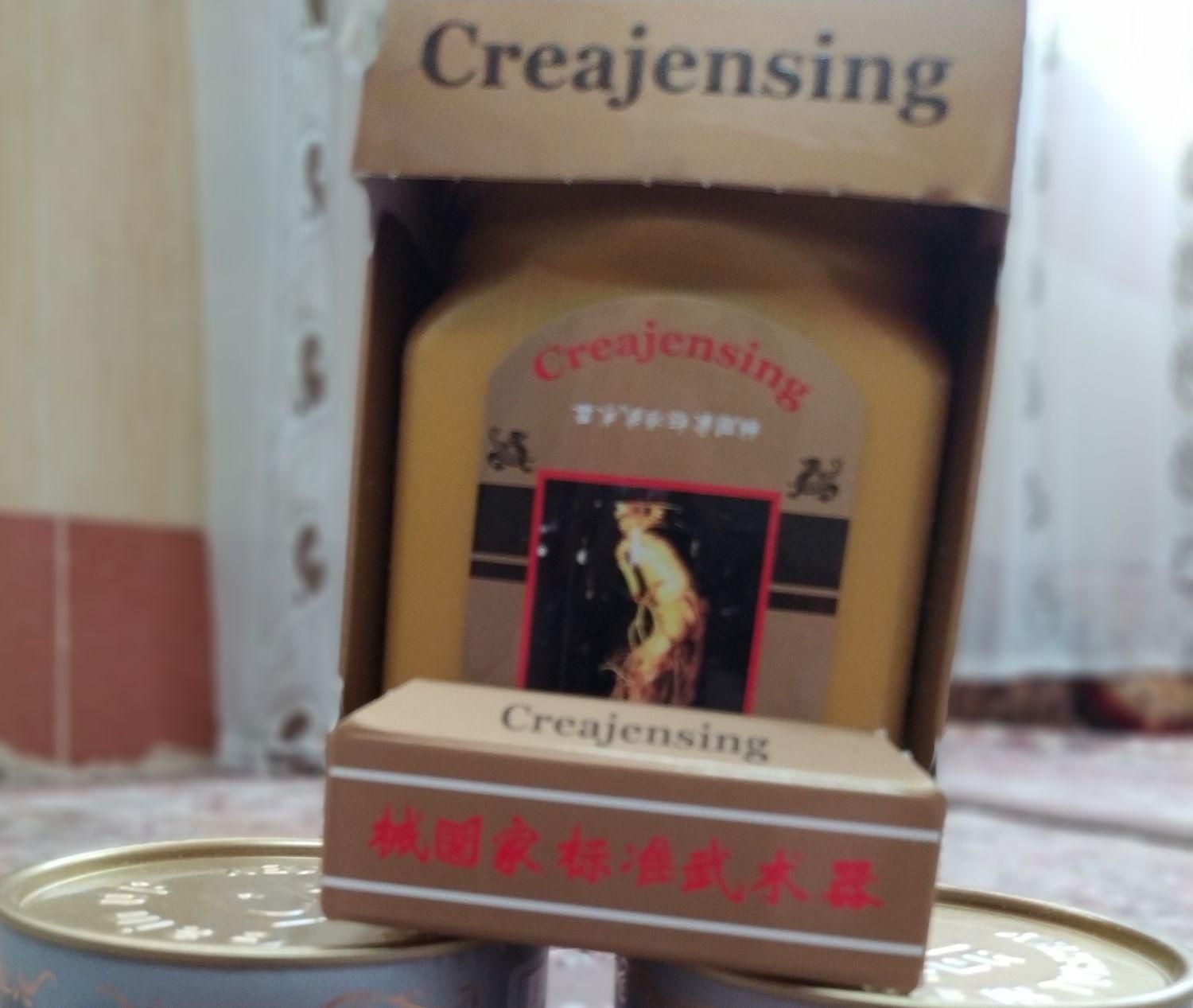 پودر  کرم جوانه کندم اشتها ور|حراج|بیرجند, |دیوار