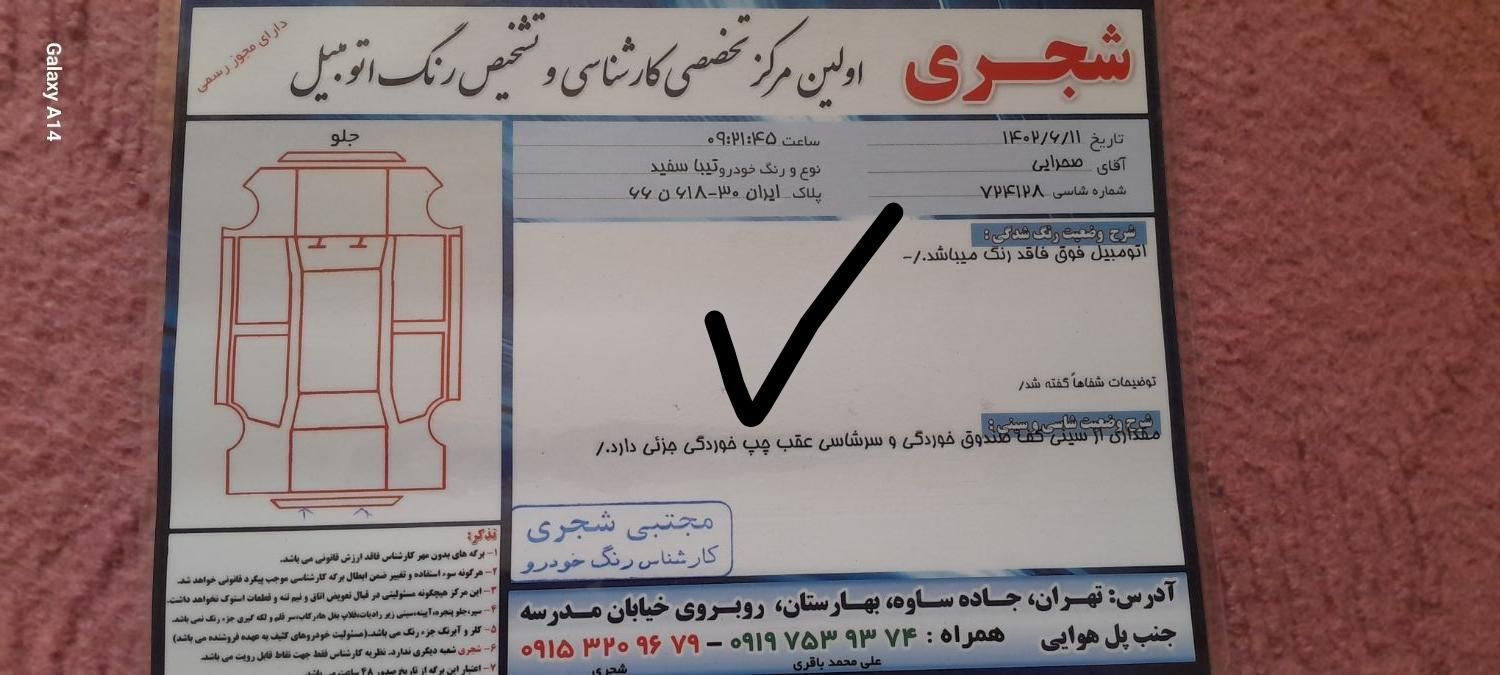 تیبا دوگانه مدل 95|خودرو سواری و وانت|کرمانشاه, |دیوار