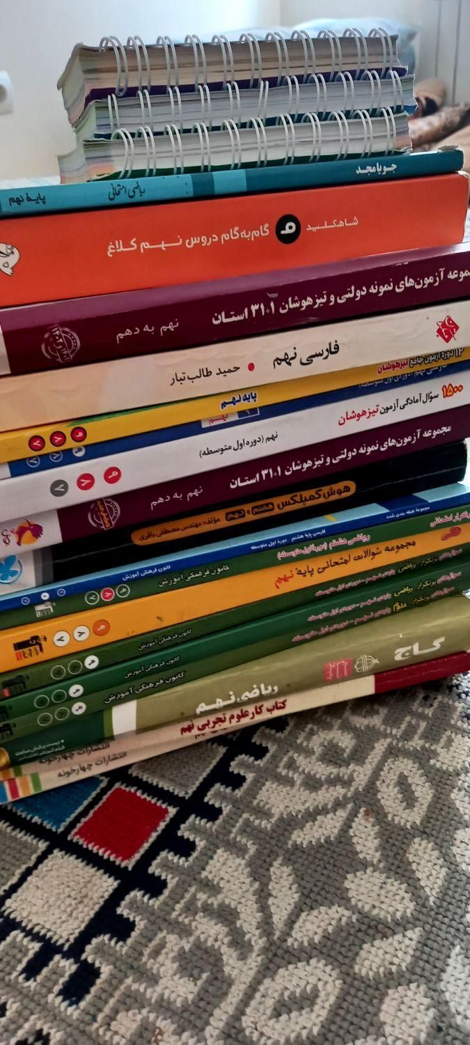 کتاب های تیزهوشان و نمونه دولتی نهم به دهم|کتاب و مجله آموزشی|تهران, شهرک فردوس (حسینی)|دیوار