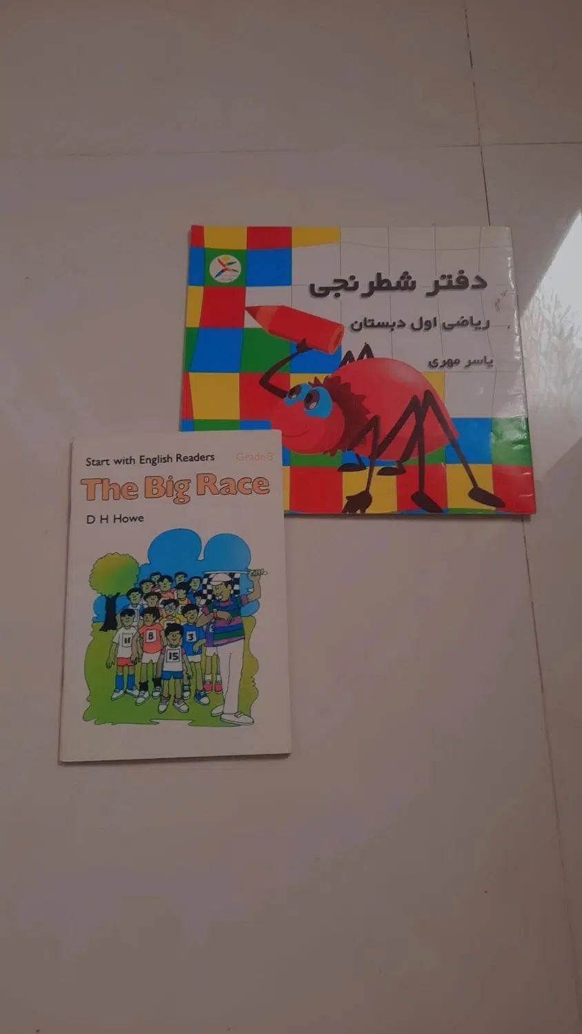 کتاب|کتاب و مجله آموزشی|مشهد, شهرک لشکر (شهرک غرب)|دیوار