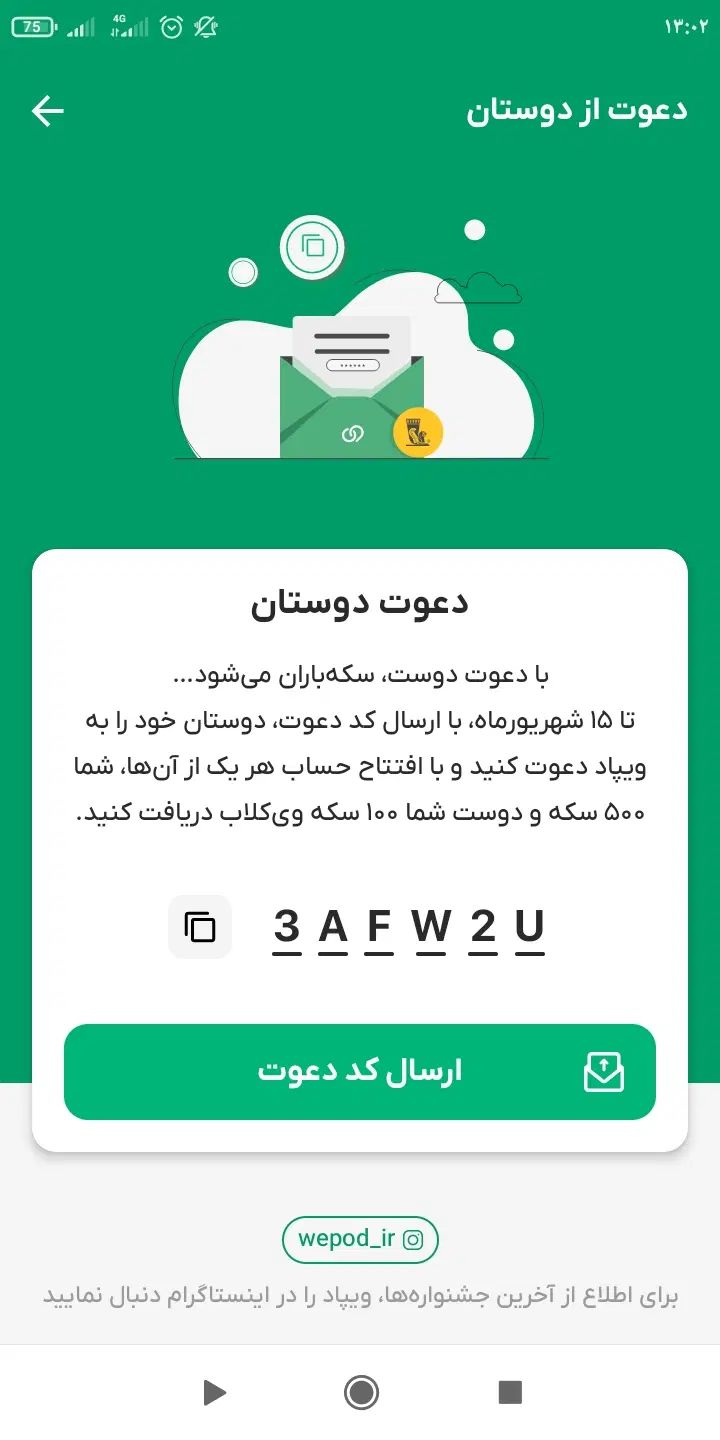 وپیاد نصب کن وبی منت وام بگیر و بدون ضامن|کارت هدیه و تخفیف|کرمانشاه, |دیوار