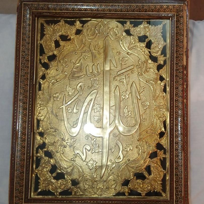 تابلو ابکاری طلا الله خاتم کاری|تابلو، نقاشی، عکس|مشهد, امام خمینی|دیوار