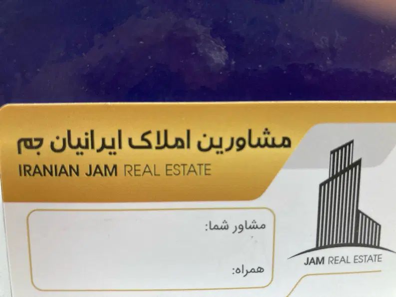 مغازه ۵۰ متر کف ۳۰ متر بالکن مناسب خدمات خودرویی|اجارهٔ مغازه و غرفه|تهران, نیروی دریایی|دیوار
