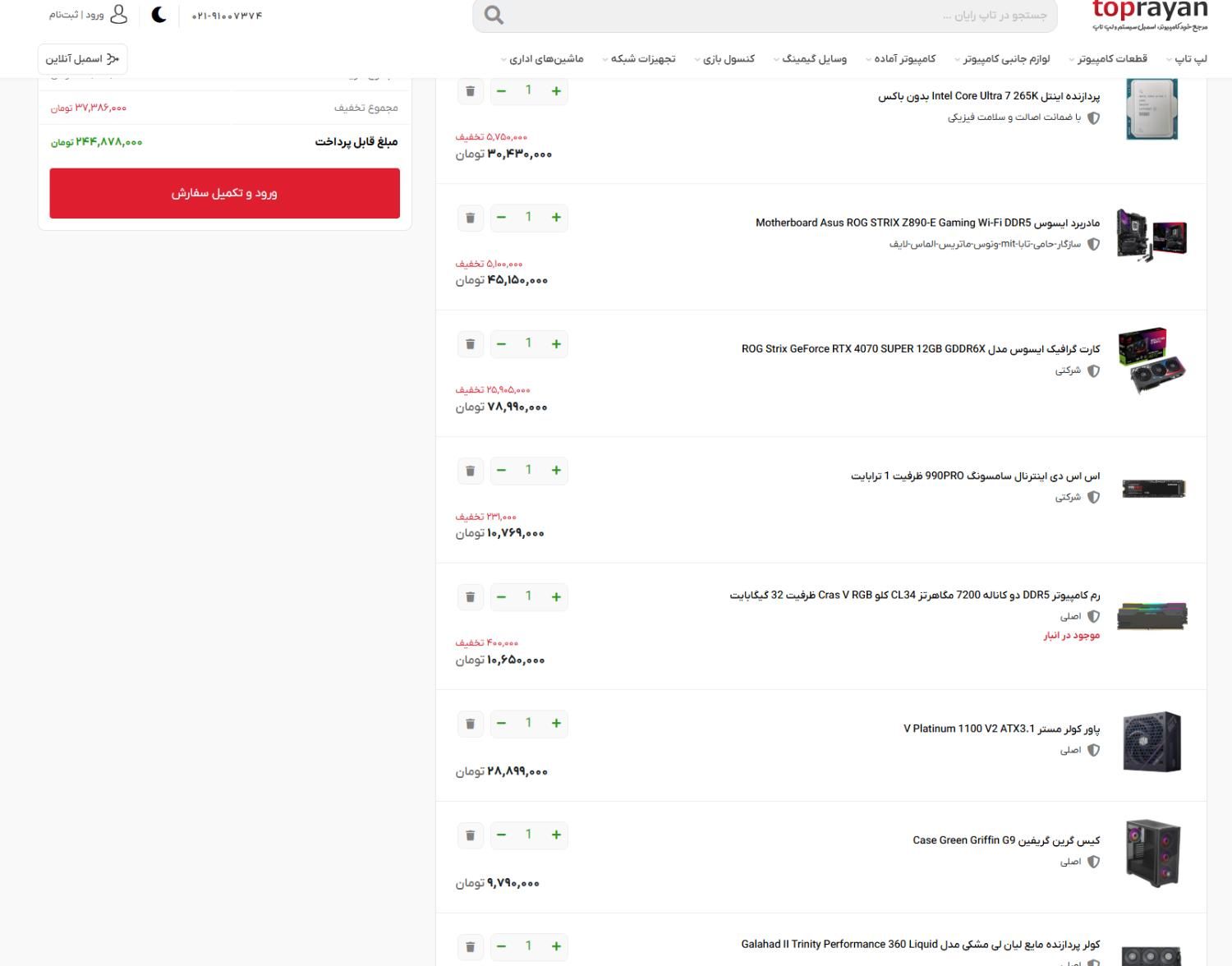 کیس کامپیوتر حرفه ای، گیمینگ و تدوین|رایانه رومیزی|تهران, کامرانیه|دیوار