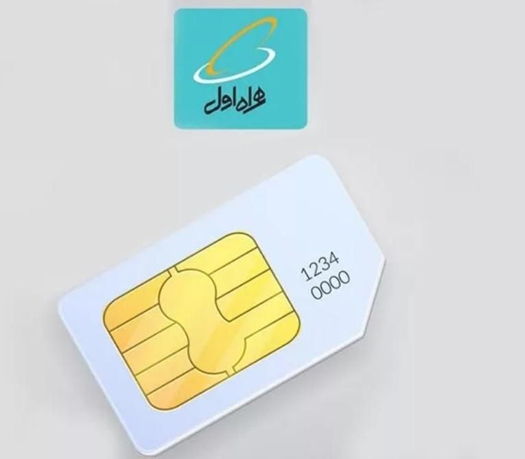 سیمکارت روند ۰۹۹۲۴۰۰۵۵۹۵|سیم‌کارت|اصفهان, شهرک کوثر|دیوار