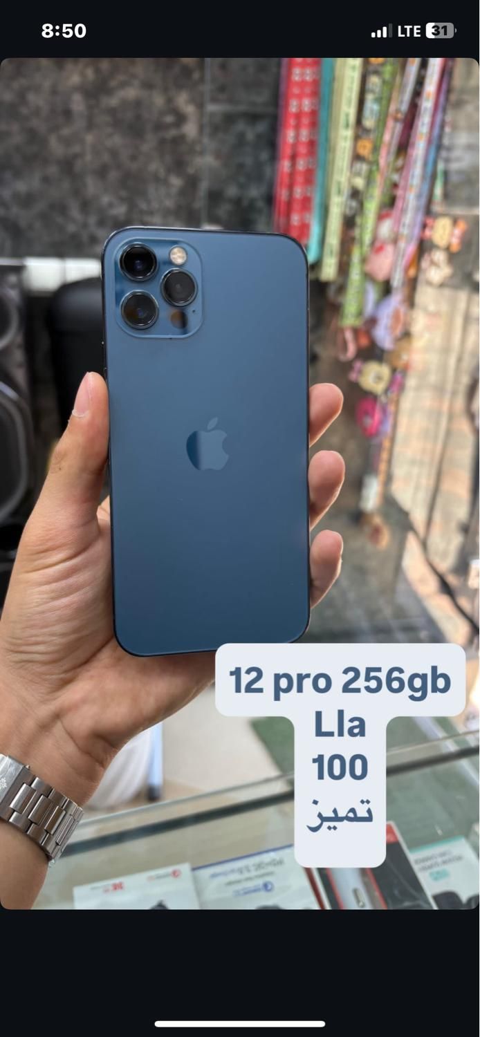 اپل iPhone 12 Pro با حافظهٔ ۲۵۶ گیگابایت|موبایل|گلستان (تهران), |دیوار