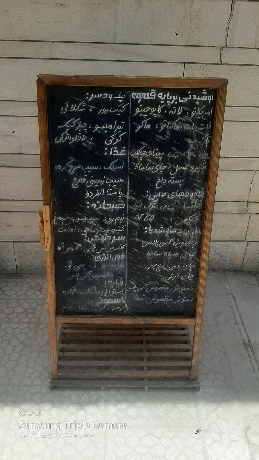 تخته سیاه دوطرفه مخصوص کافه ها یا درب مغازه|لوازم التحریر|اصفهان, پوریای ولی|دیوار
