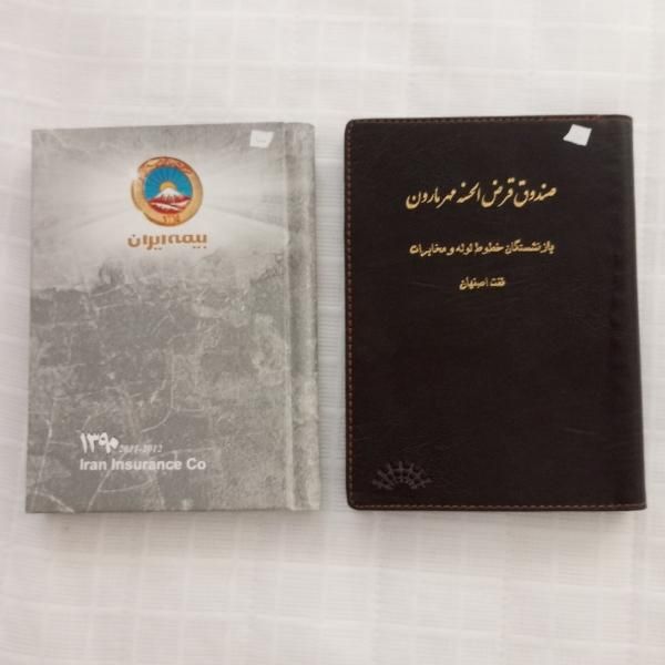 دفاتر نوستالژی، سررسید، سی‌دی وکاغذ کاهی-قیمت عالی|لوازم التحریر|اصفهان, عسگریه|دیوار