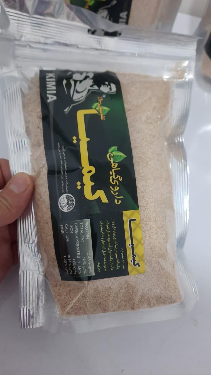 پودر کیمیا|خوردنی و آشامیدنی|قم, بلوار امین و ساحلی|دیوار