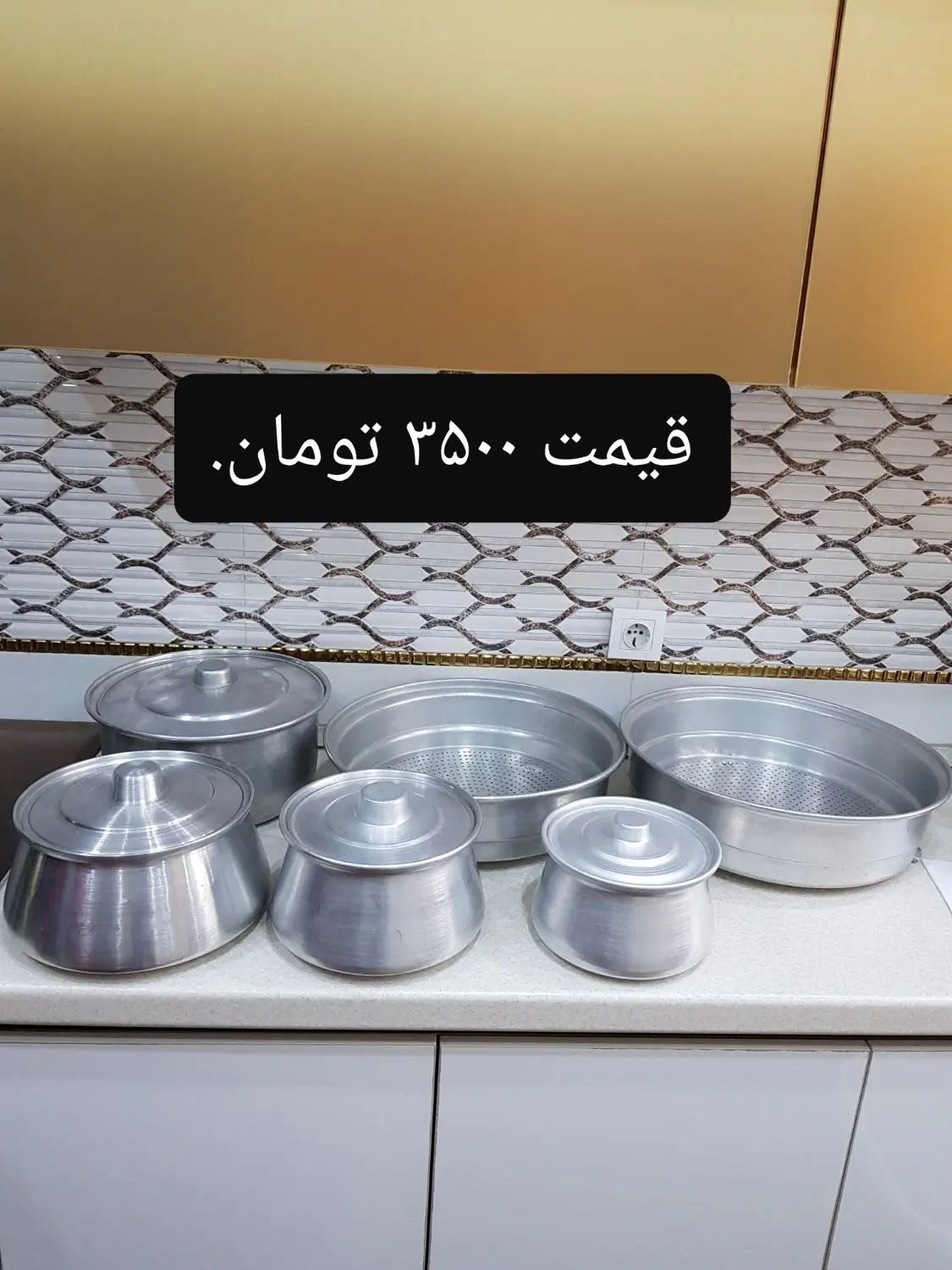 فروش تعدادی وسایل منزل ( فقط واسه خرید پیغام بدین)|حراج|تهران, فلاح|دیوار