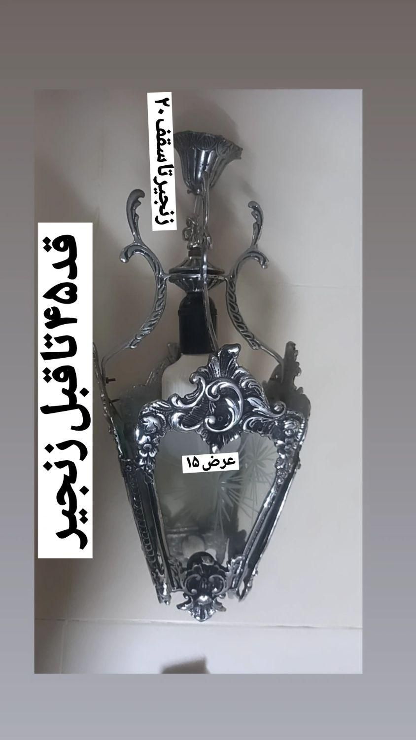 ۳ عددلوستر ساده زیبا شیک|لوستر و چراغ آویز|تهران, جوادیه تهرانپارس|دیوار