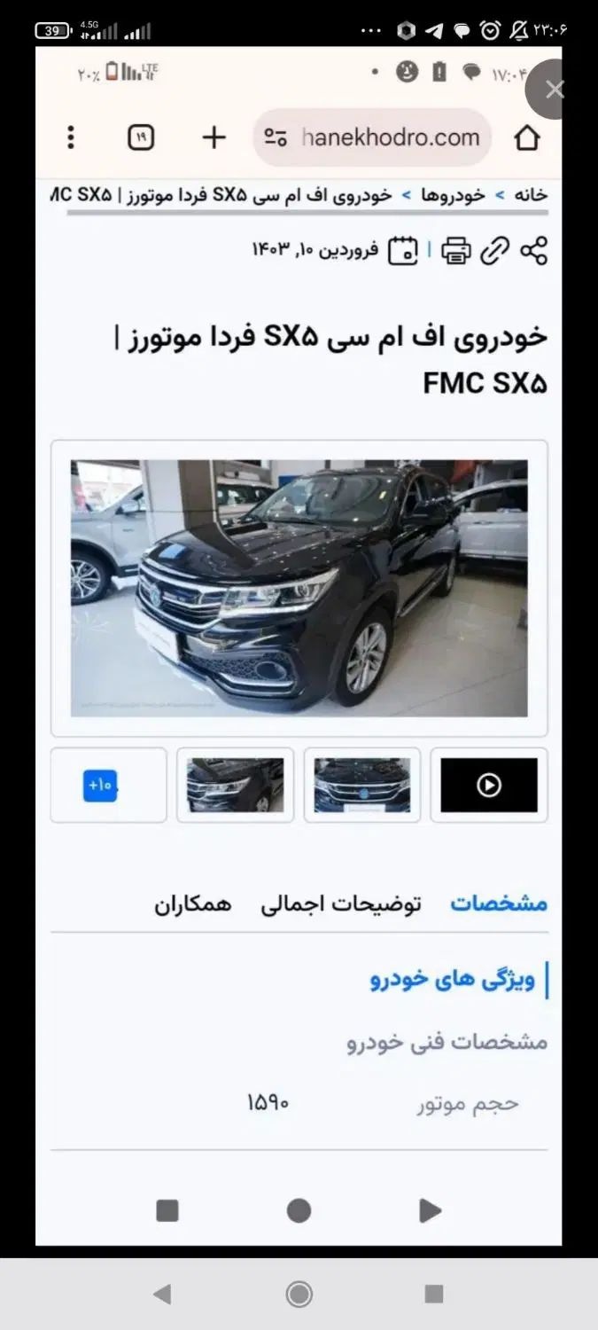مبلsx5|مبلمان خانگی و میز عسلی|مشهد, شهرک مهرگان|دیوار