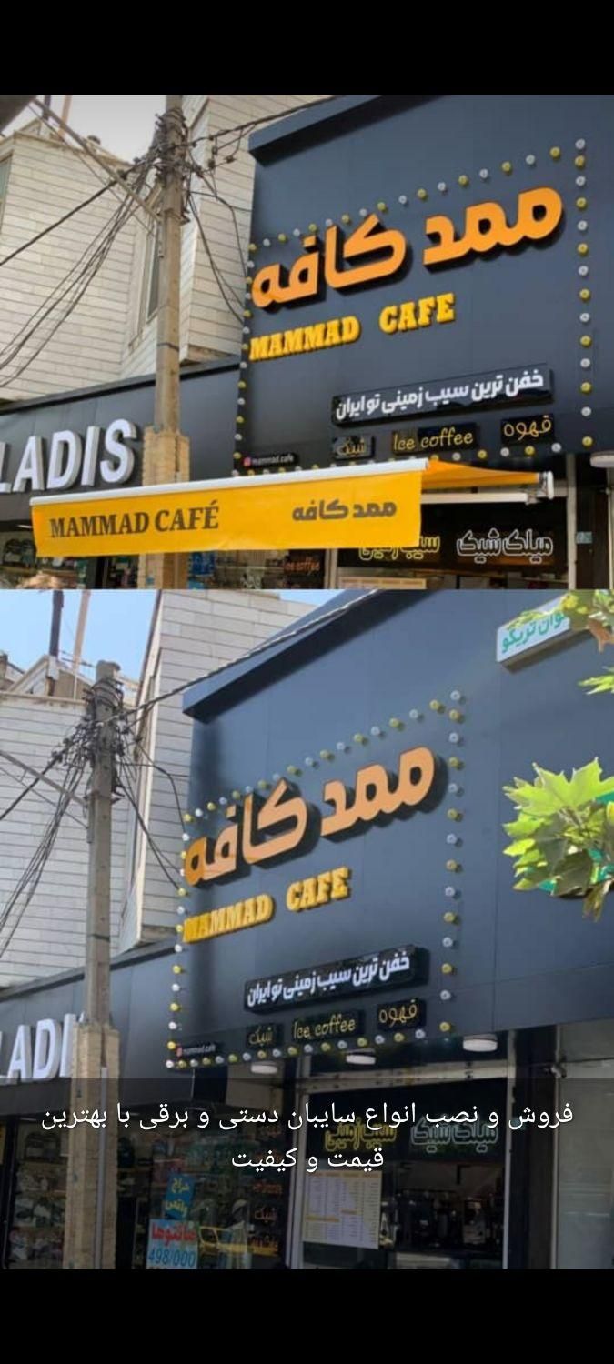 کرکره برقی*سایبان برقی *جک برقی|مصالح و تجهیزات ساختمان|هشتگرد, شهرک بار و بن|دیوار