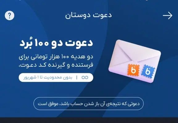 این آگهی از دست نده|کارت هدیه و تخفیف|اصفهان, بهارستان (مخابرات)|دیوار