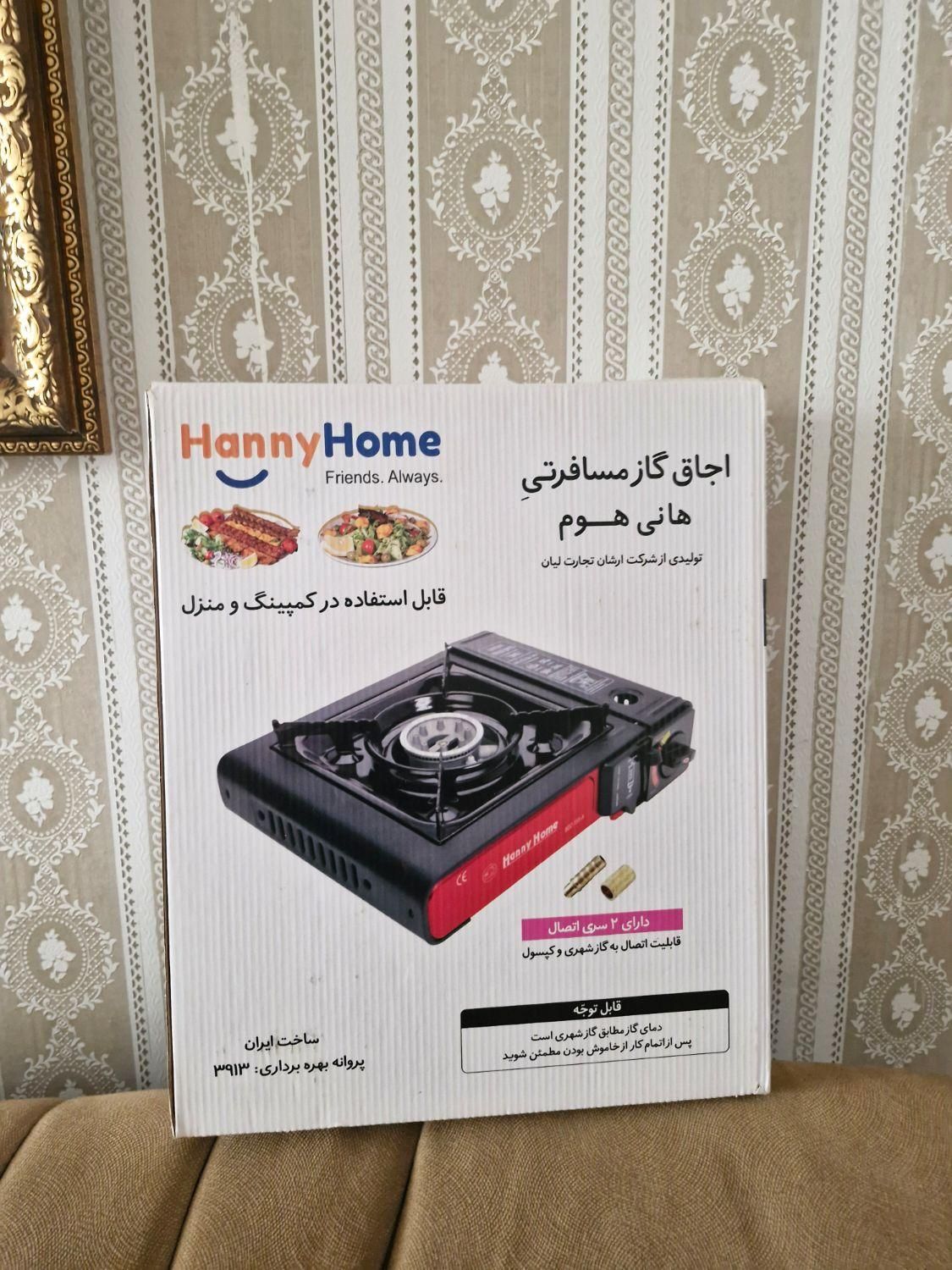 فروش وسایل منزل|حراج|تهران, مهران (سیدخندان)|دیوار