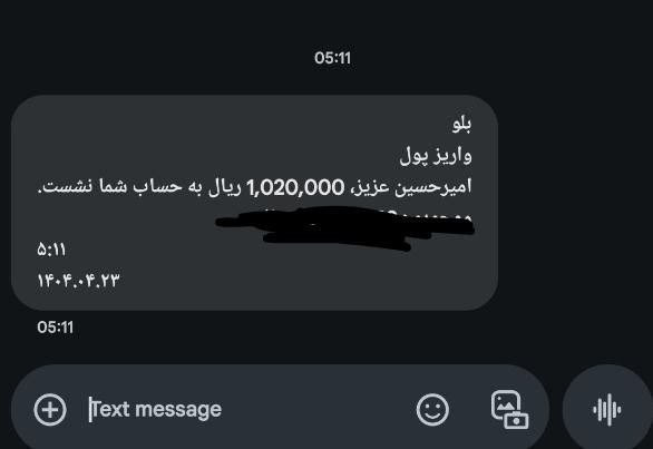۵۰ تومان هدیه قابل برداشت صرافی او ام پی فینکس|کارت هدیه و تخفیف|تهران, میدان ولیعصر|دیوار